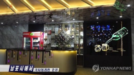 북한, 남포시에 국사봉여관 건설