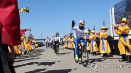 자전거 신조선통신사 출발