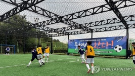 울주 청소년 풋살대회 뭉쳐서 찬다!