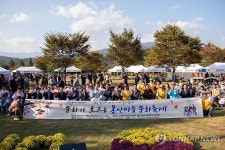 울주 못안마을 문화축제