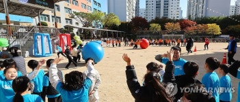 신나는 가을 운동회