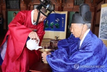 어르신에게 주례(酒禮) 배웁니다