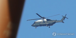 경주 상공에 뜬 마린원