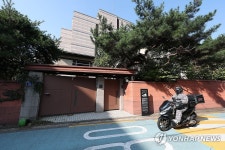 김대중 전 대통령 동교동 사저…국가등록문화유산 된다