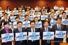 더불어민주당 참좋은지방정부위원회 발대식