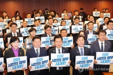 더불어민주당 참좋은지방정부위원회 발대식