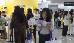 컬리뷰티페스타 2025 개막