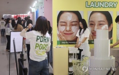 컬리뷰티페스타 2025 개막