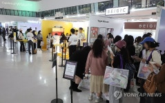 아름다움을 찾아서, 컬리뷰티페스타 2025 개막