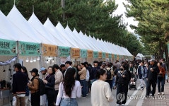 제17회 강릉커피축제 개막