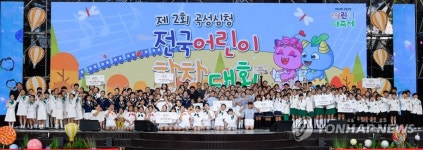 Foto hasil pencarian Naver 3