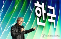 '1996년 이건희 편지' 꺼내든 젠슨 황…이재용·정의선 나란히