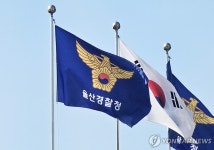 울산경찰청, 외국인 노동자 위한 생활 가이드 영상 제작