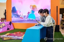어썸옥스필드필드그늘집 | 스타필드, 마법 같은 '어썸 스타필드' 진행