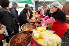 광주김치축제 개막