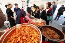 광주김치축제 개막