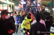 우측 통행 하세요