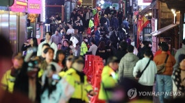 우측 통행 하세요