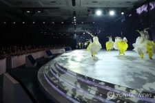 APEC 갈라만찬 문화공연