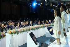 APEC 갈라만찬 문화공연