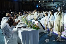 APEC 갈라만찬 문화공연