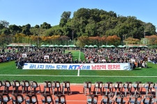 KTX이음 울산 남창역 정차 기원 행사