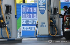 주유소 기름값 3주 만에 상승 전환