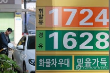 3주 만에 상승 전환한 주유소 기름값