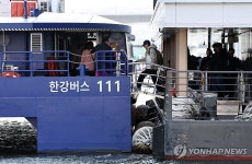 한강버스 탑승하는 시민들