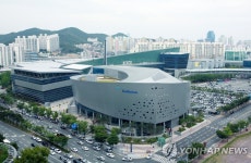 부산 전시컨벤션센터 벡스코 신임 사장 공모