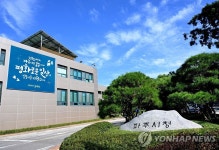 [파주소식] 시, 일반용 3ℓ·재사용 5ℓ 종량제봉투 도입