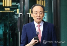 Special counsel seeks arrest warrant for opposition lawmaker over martial law role