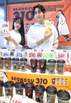 이마트24, 카페 전문 브랜드 성수310 선봬