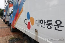 CJ대한통운, 주5일제 확대…지사에 시행계획 수립 요청