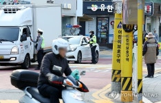 서울시, 대대적인 출퇴근길 교통단속 실시