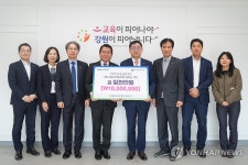 NH농협은행 강원본부, 교육청에 장학금 1천만원 전달