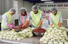 강원농협, 사랑의 김장 김치 4천㎏ 나눔 행사 펼쳐