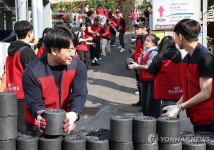 추위 앞두고 사랑의 연탄 나누기