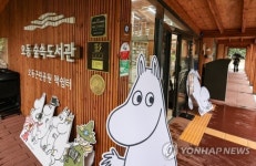 [여행honey] 목조 공공건축…성북구 오동숲속도서관