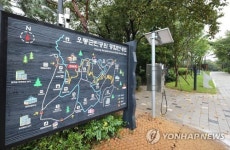 [여행honey] 목조 공공건축…성북구 오동숲속도서관