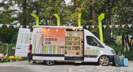 디자인 입은 서초책있는거리…서재 닮은 정류장에 독서벤치도