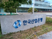 [게시판] 산은, 지방국립대병원과 금융협력 프로그램 출범