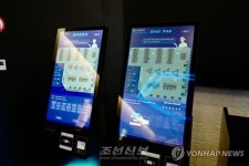 북한판 PC방 화성콤퓨터오락관