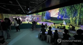 태화강 생태관 물빛놀이터 놀러와요