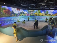 태화강생태관 물빛놀이터 놀러와요