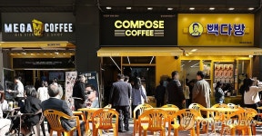 저가 커피에 몰리는 사람들