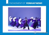 [모멘트] 서울시무용단, 미메시스 한량무 공연