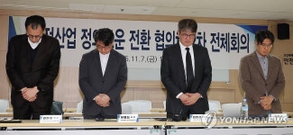 묵념하는 발전산업 정의로운전환 협의체  관계자들