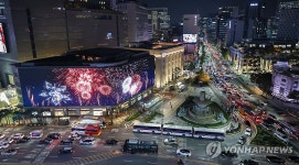 신세계백화점, 크리스마스 미디어 아트 공개