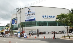 김연경 이름 넣은 안산 상록수체육관 명칭 변경 70% 찬성